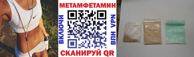 дарнет шоп  Луховицы  АМФЕТАМИН Premium 