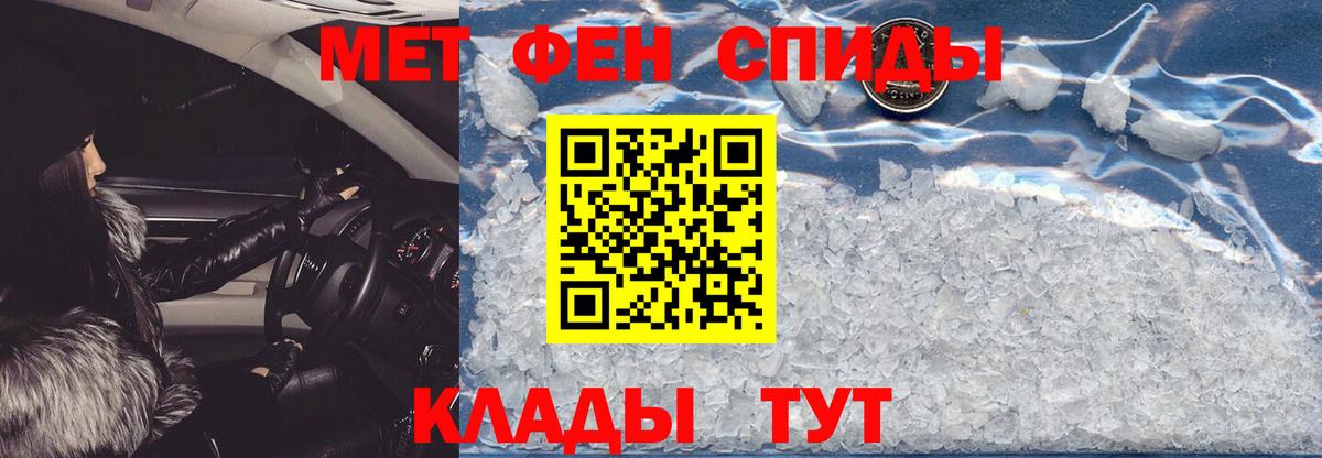 Amphetamine Розовый Луховицы
