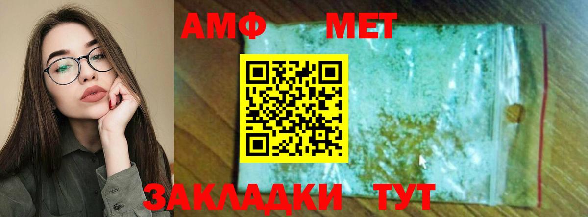 Амфетамин 98%  Вход с VPN  Луховицы 