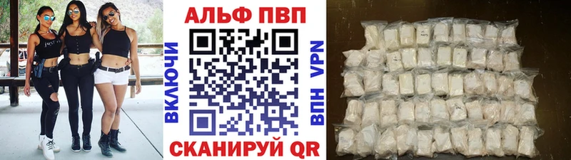 как найти наркотики  hydra ссылки  A PVP VHQ  Луховицы 