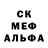 Метадон кристалл Fat Whiskers