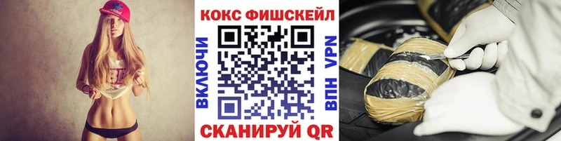 COCAIN VHQ  Луховицы 