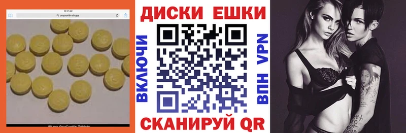 Экстази Punisher  Луховицы 