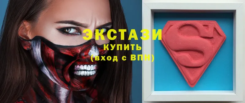 ЭКСТАЗИ mix  hydra зеркало  Луховицы 