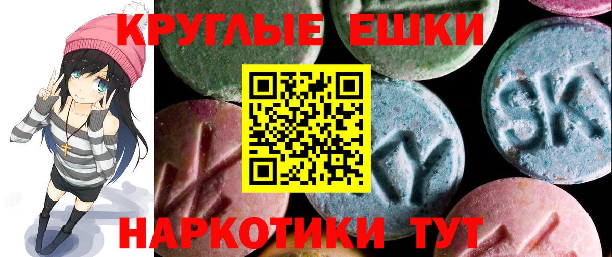 Ecstasy диски Луховицы
