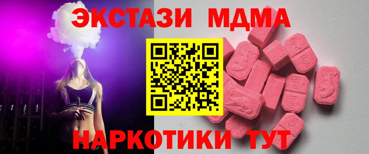 Луховицы  купить закладку  блэк спрут зеркало  Экстази Cube  Вход с VPN 