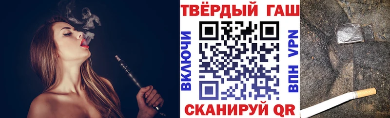 ГАШ Premium  Луховицы 