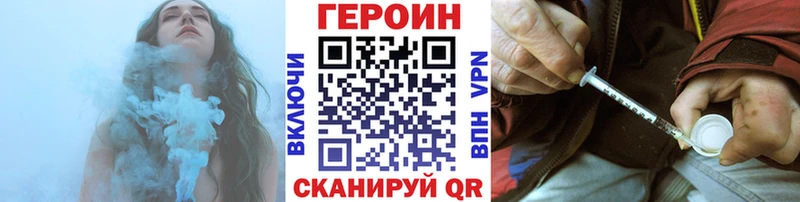 гидра ссылка  Луховицы  Героин VHQ 