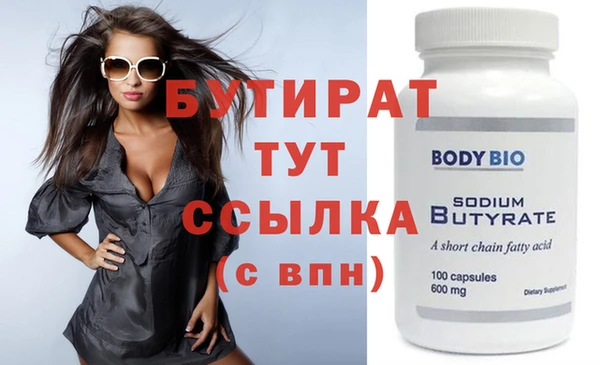 спиды Пестово