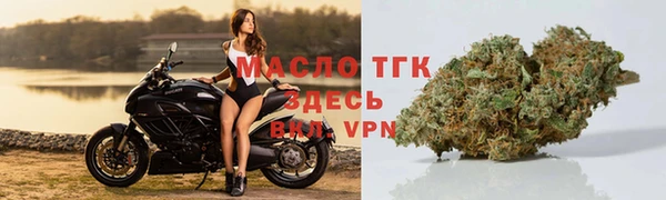 меф Покровск