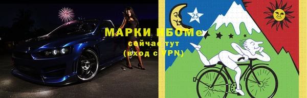 кокаин VHQ Магас
