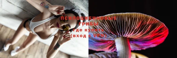кокаин премиум Покров