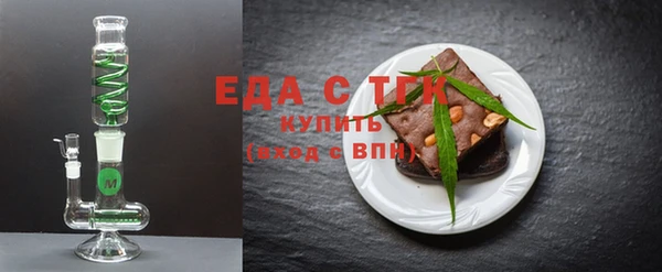 кокаин VHQ Магас