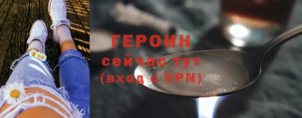 меф Покровск