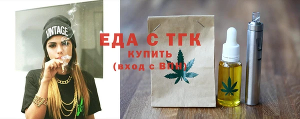 прущие крисы Магадан