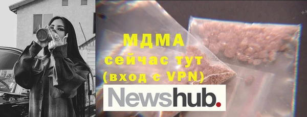 mdma Вяземский