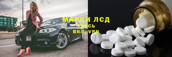 меф Покровск