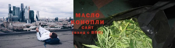 mdma Вяземский