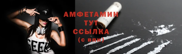 mdma Вяземский