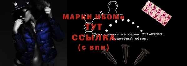 mdma Вяземский