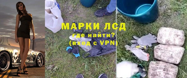 ALPHA-PVP Валуйки