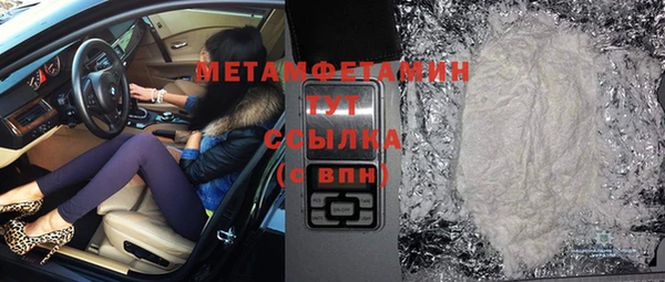 меф Покровск