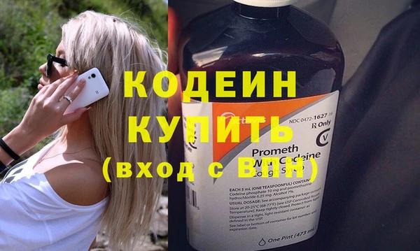 кокаин VHQ Магас