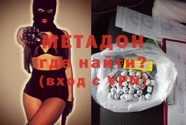 кокаин премиум Покров