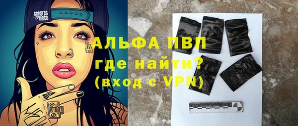 кокаин премиум Покров