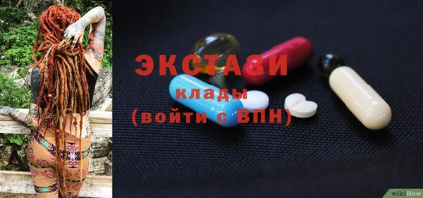гашишное масло Пересвет