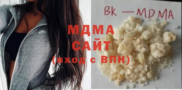 mdma Вяземский