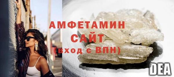 mdma Вяземский