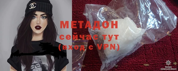прущие крисы Магадан