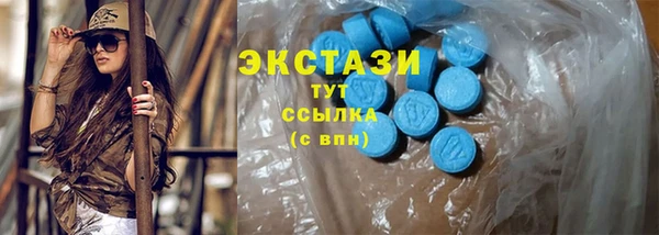 ГАЛЛЮЦИНОГЕННЫЕ ГРИБЫ Мегион
