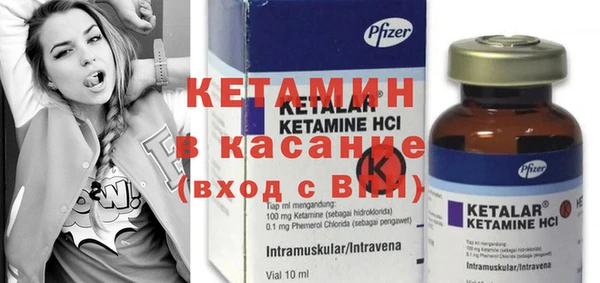 кокаин премиум Покров