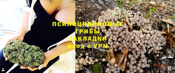 кокаин премиум Покров