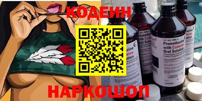 мяу мяу кристалл Балахна