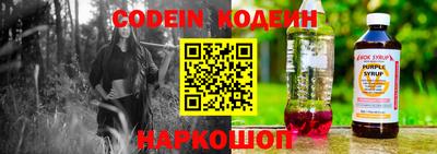 бутират Беслан