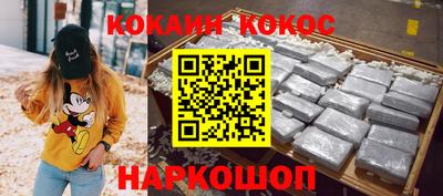 бутират Беслан