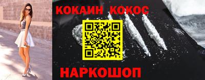 молекула духа Балашиха