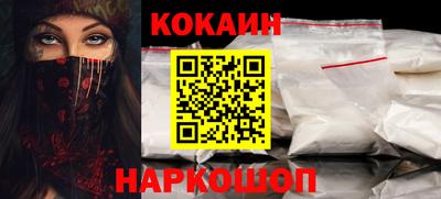 молекула духа Балашиха