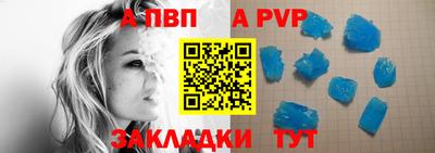 молекула духа Балашиха
