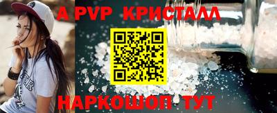 MESCALINE Абакан