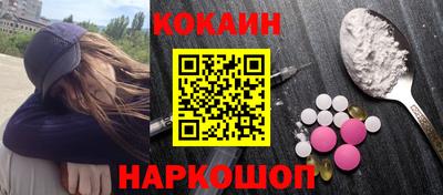 MESCALINE Абинск