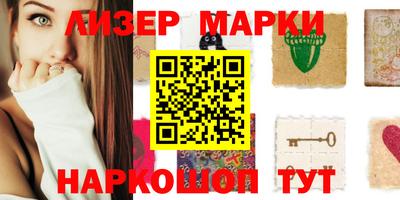 стафф Бийск