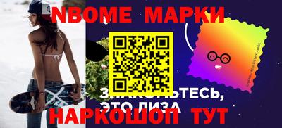 бутират Беслан