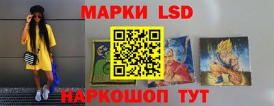 молекула духа Балашиха