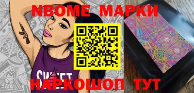 стафф Бийск