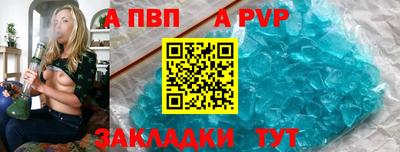 молекула духа Балашиха