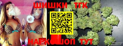 стафф Бийск